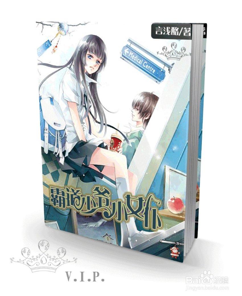 召唤神龙万宁版祖龙